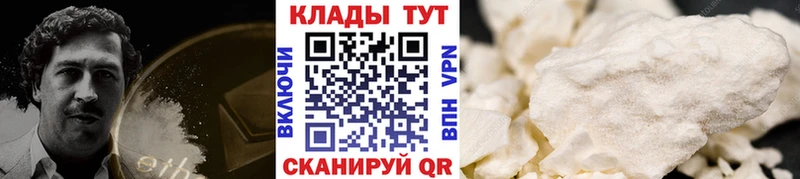 Наркота Катайск СОЛЬ  Конопля  Кокаин  БУТИРАТ  ГАШ  Мефедрон  АМФ 