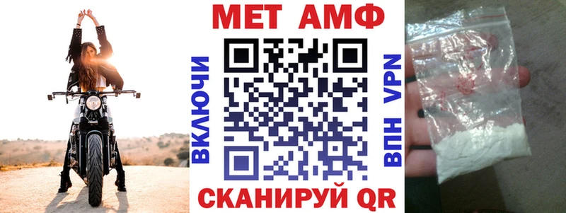 АМФЕТАМИН Premium Катайск