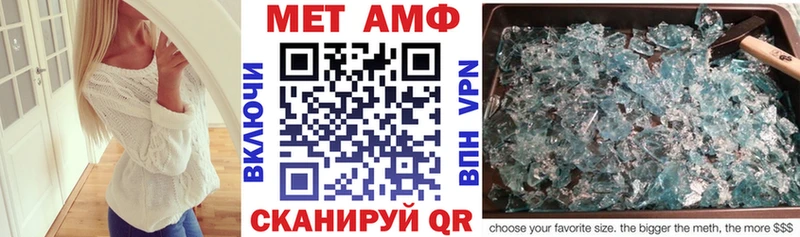 кракен маркетплейс  купить наркотик  Катайск  АМФЕТАМИН Premium 