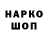 МЕТАДОН кристалл hasna Cc