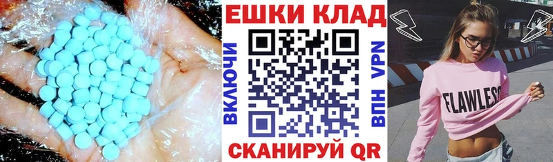 blacksprut онион  Катайск  Экстази mix 