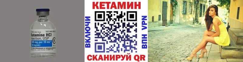продажа наркотиков  Катайск  kraken вход  КЕТАМИН ketamine 