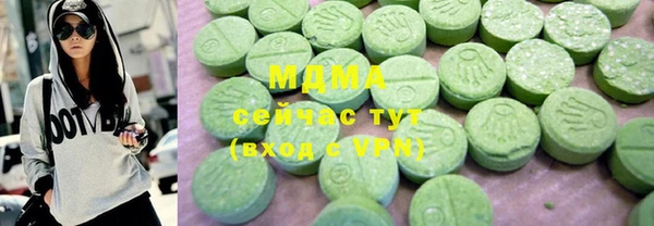 ГАЛЛЮЦИНОГЕННЫЕ ГРИБЫ Алзамай