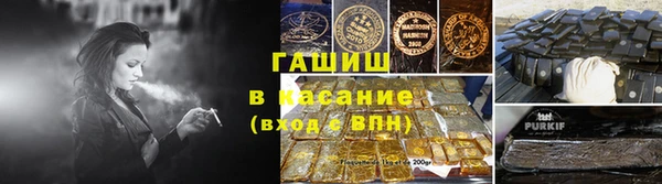 ГАЛЛЮЦИНОГЕННЫЕ ГРИБЫ Алзамай