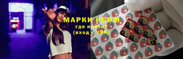 мефедрон Абдулино