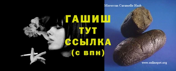 марки nbome Абаза