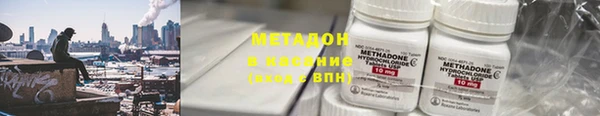 мефедрон VHQ Алексеевка