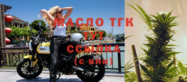 мефедрон Абдулино