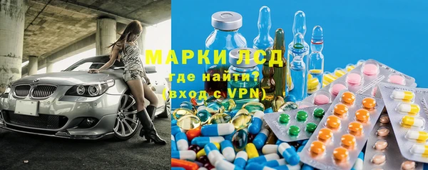 мефедрон VHQ Алексеевка