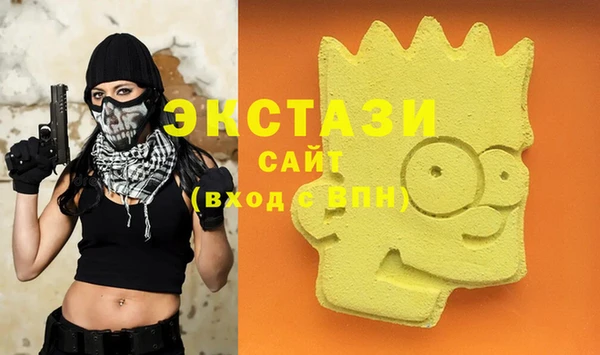 мефедрон Абдулино