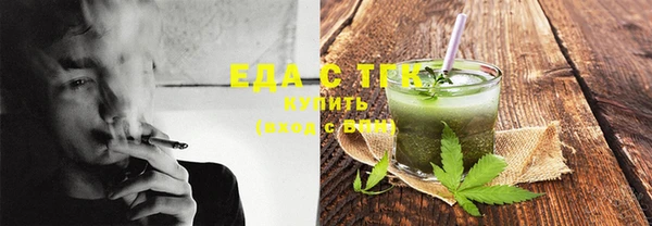 мефедрон Абдулино