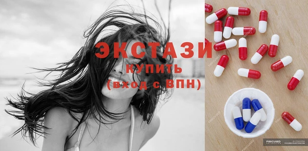 ГАЛЛЮЦИНОГЕННЫЕ ГРИБЫ Алзамай