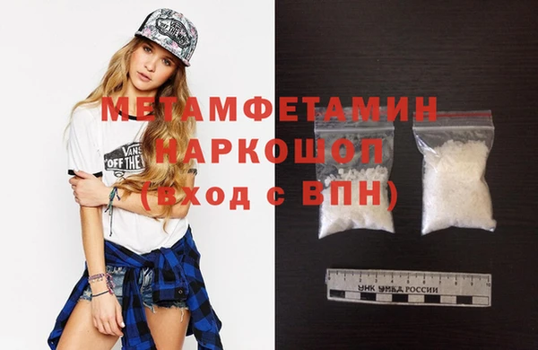 мефедрон Абдулино