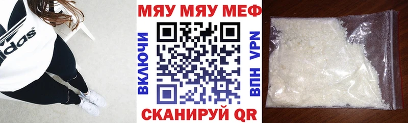 Мефедрон мяу мяу гидра зеркало Катайск