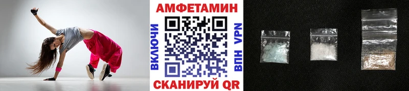 mega ССЫЛКА  купить закладку  Катайск  МЕТАМФЕТАМИН Декстрометамфетамин 99.9% 