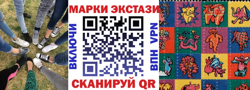 Марки N-bome 1,5мг  купить наркотики цена  Катайск 