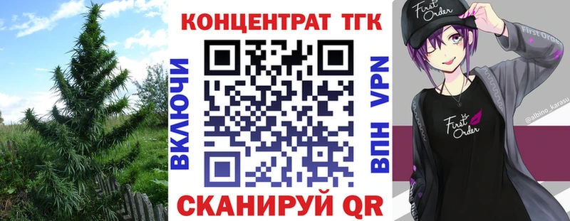 купить наркоту  Катайск  ТГК концентрат 