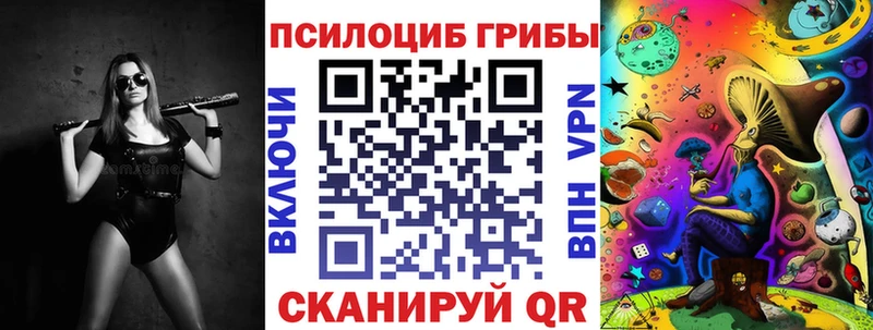Галлюциногенные грибы мицелий Катайск