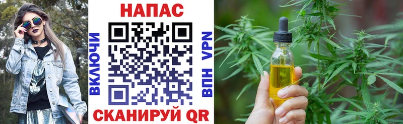 МАРИХУАНА сатива  магазин продажи   Катайск 